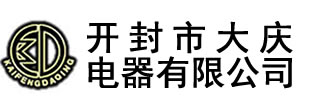 電壓互感器_開封市大慶電器有限公司-電壓互感器_真空斷路器_開封市大慶電器有限公司-開封市大慶電器有限公司,始建于1990年，,主要生產(chǎn)永磁高壓真空斷路器、斷路器控制器、高低壓電流、電壓互感器,及各種DMC壓制成型制品